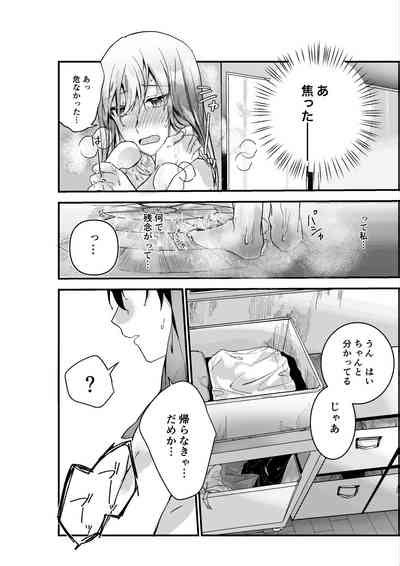 Motakare Yori Mo Kimochii Tsuzuki Nhentai Hentai Doujinshi And Manga