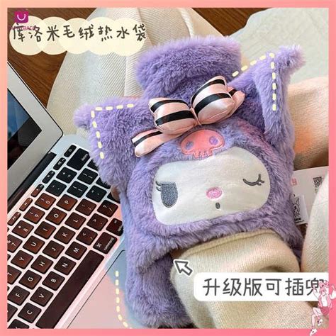 Hot Compress Rechargeable Hot Compress Bag Pain Relief Genuine Goods Authorized Sanrio Water