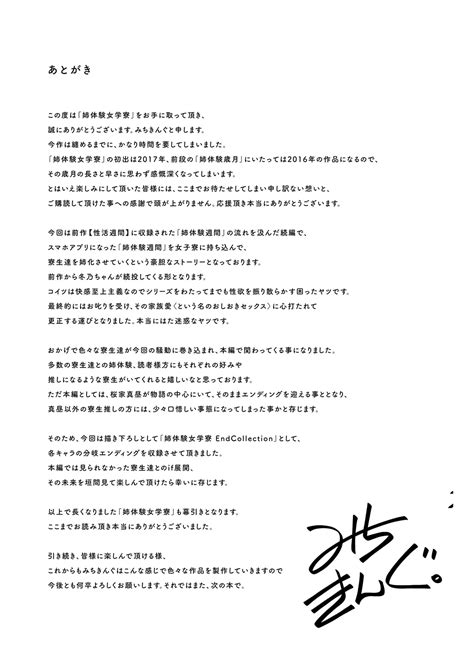 Ane Taiken Jogakuryou Page Nhentai Hentai Doujinshi And Manga