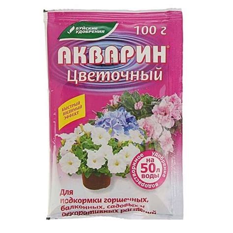 Акварин "Цветочный" — ООО Формула Роста