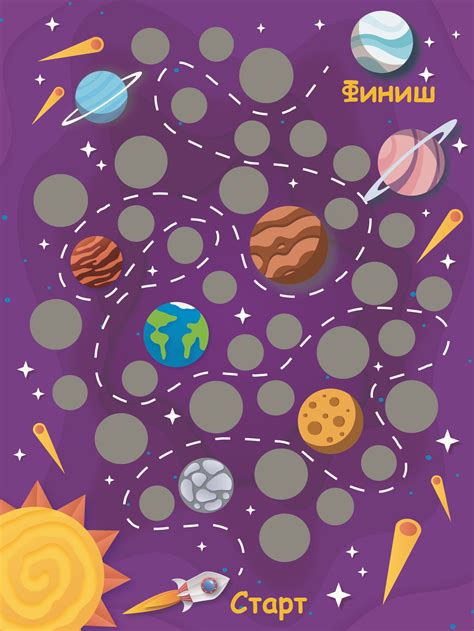 ArtStation - Детская игра