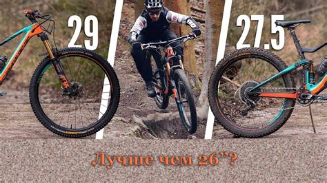 Размеры велосипедных покрышек - зачем нужны