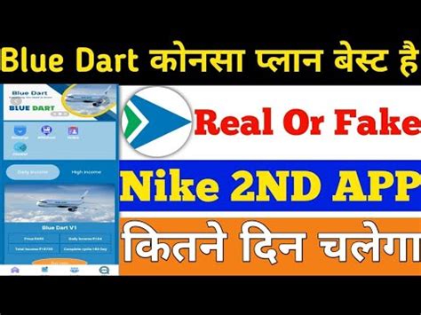 Blue Dart Earning App Payment Proof Blue Dart App Real Or Fake