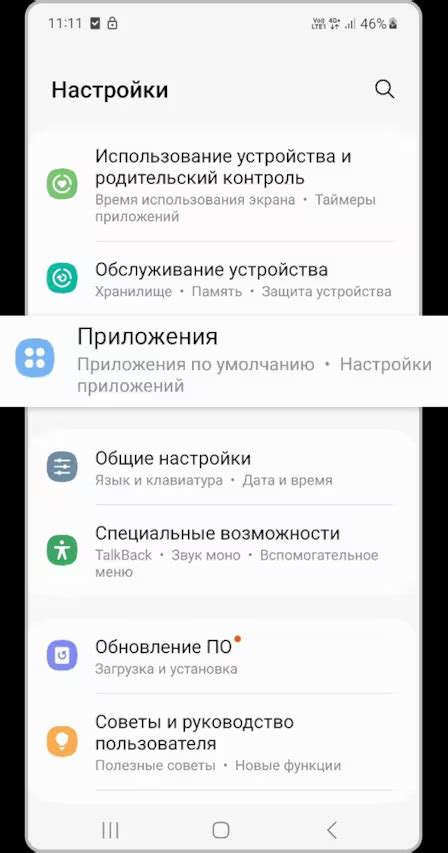 Как удалить приложение с телефона? Как удалить ненужные приложения на ...
