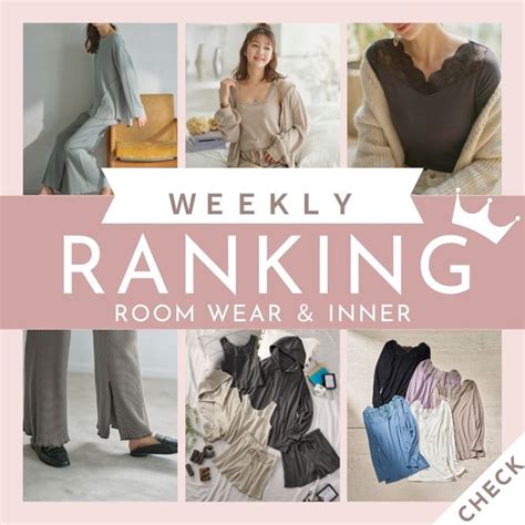 Lingerie by GeeRAランジェリーバイジーラのトピックスWEEKLYランキングインナールームウェア ZOZOTOWN