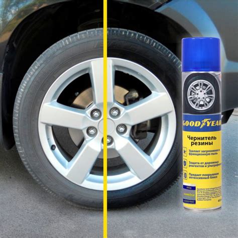 Goodyear Чернитель резины 400 мл (GY000700) купить по недорогой цене в ...