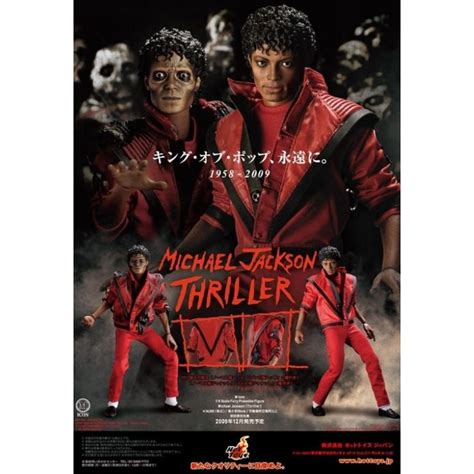 Hot Toys M Icon Series 09 Michael Jackson Thriller Version Shopee Malaysia