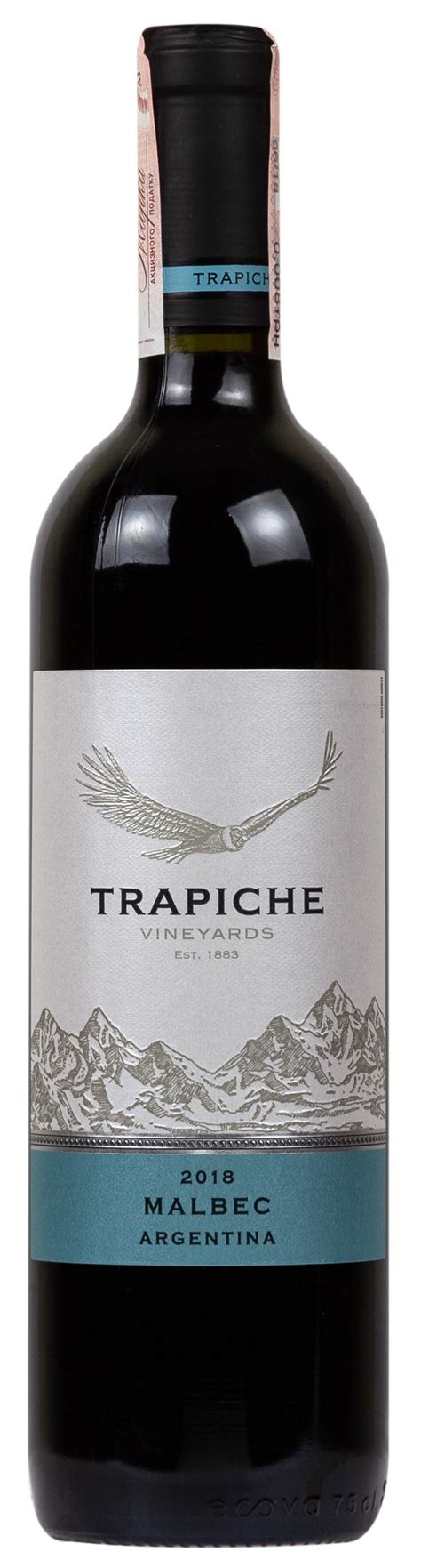 Вино Trapiche Vineyards Malbec 2018 Set 6 Bottles (Трапиче Вайнярдс ...