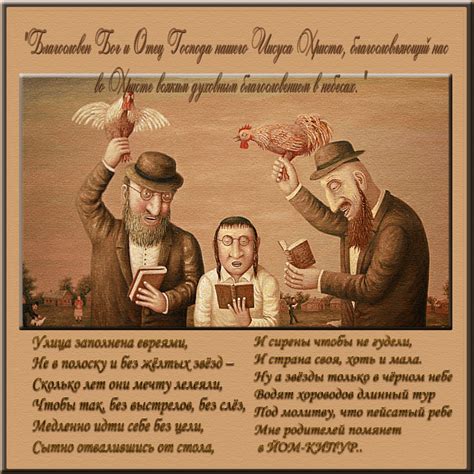 Открытки на Йом Кипур (День искупления, Судный... в Доме Солнца