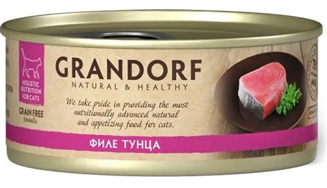 Купить Grandorf (Грандорф) консерва для кошек ФИЛЕ ТУНЦА в Киеве и по ...