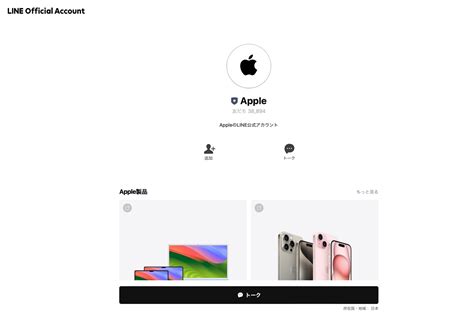 Lineの絵文字が7年ぶりにリニューアル。言葉にしにくい人気の表現に対応