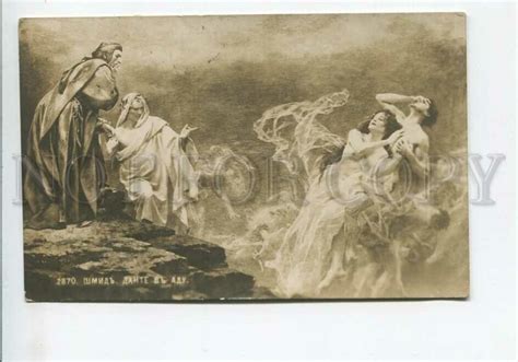 DEVIL Dante In Hell NUDE WITCH By SCHMIDT Vintage PC Topics Illustrators