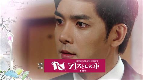 HOT 빛나는 로맨스 117회 예고 YouTube