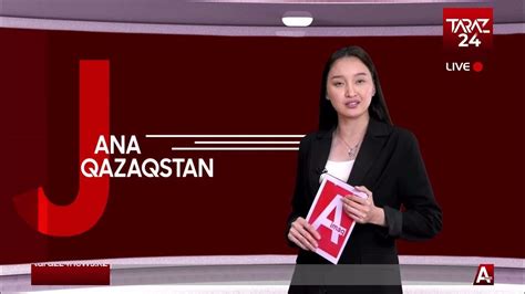 ҚЫТАЙ НАРЫҒЫНДА ҚАЗАҚСТАНДЫҚ ӨНІМДЕР - YouTube