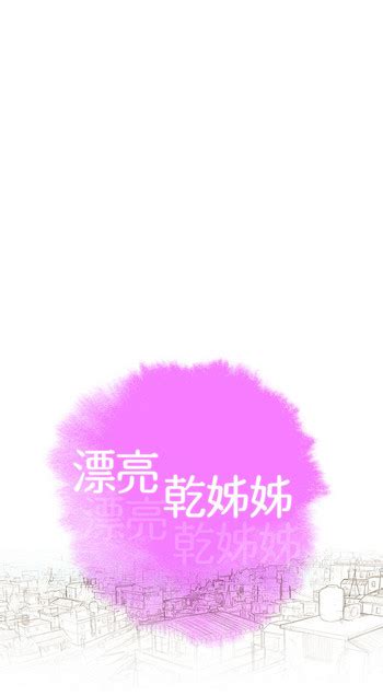 What do you Take me For EP 1高畫質版本 nhentai hentai doujinshi and manga