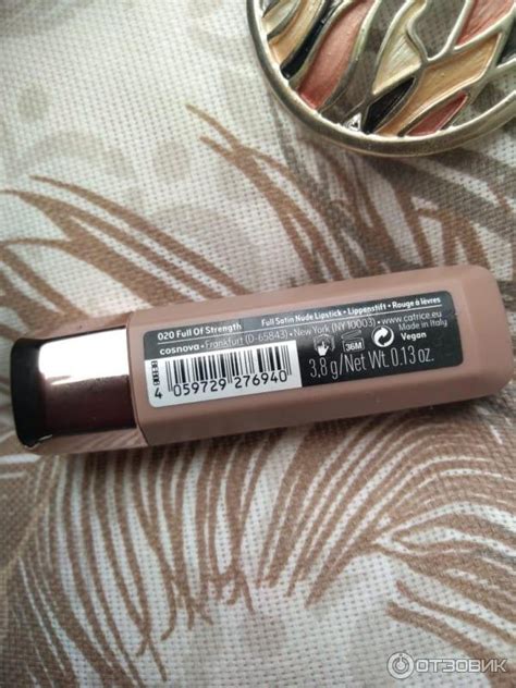 Отзыв о Помада для губ Catrice Cosmetics Full Satin Nude Нюдовая помада в оттенке 020