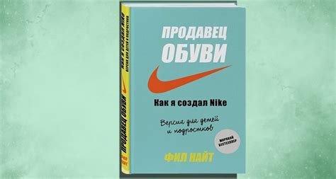 9 книг по финансовой грамотности для всех возрастов