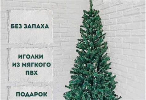 Елка искусственная 180 см купить | Другое | Festima.Ru – частные объявления