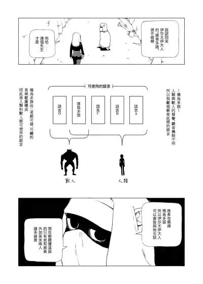 O Ku No Soukutu Kinki No Kyoutei Nhentai Hentai Doujinshi And Manga