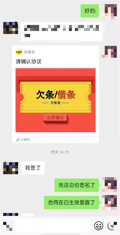 欠条怎么写，才具有法律效应？ 知乎