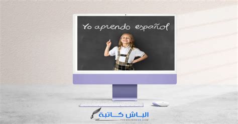 Best 8 Youtube Channels For Teaching Kids Spanish The Writeress