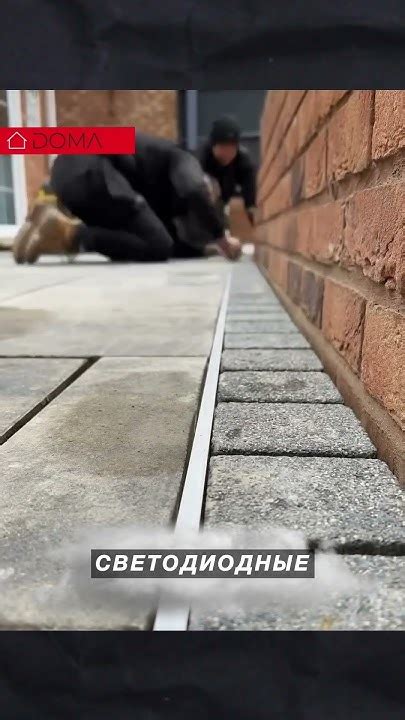 Подсветка для участка #дизайнинтерьера #ремонт #обзордома #стройка # ...