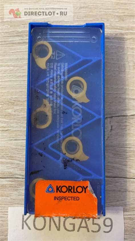 Пластины KORLOY NFTG16202R PC130 купить в Санкт-Петербурге цена 2800 Р ...