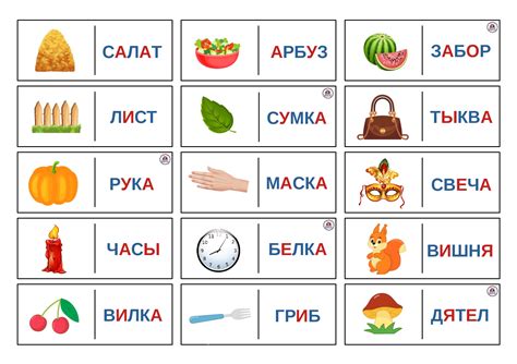 Бесплатные развивающие игры для детей. Домино "Увлекательное чтение"