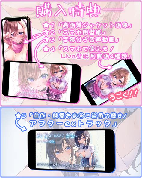 Innocent Pussy On Duty Aoharu Fetishism Dlsite Doujin For Adults