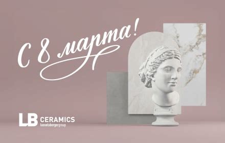 Официальный сайт LB Ceramics – бренд керaмической плитки и ...
