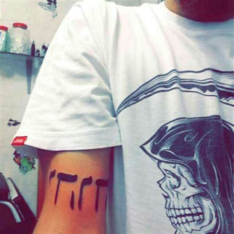 Jireh tattoo - Bronctattooaus.com