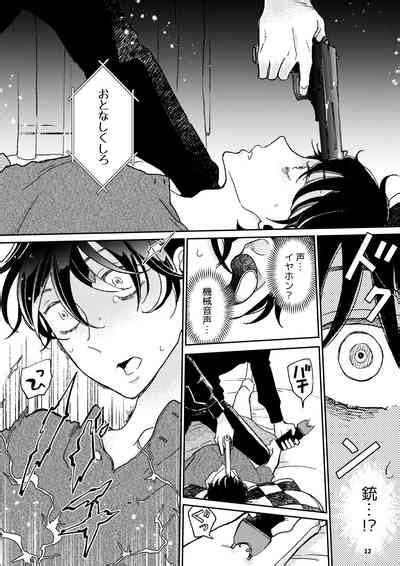 THE WISH WE SHARE Kouhen Nhentai Hentai Doujinshi And Manga