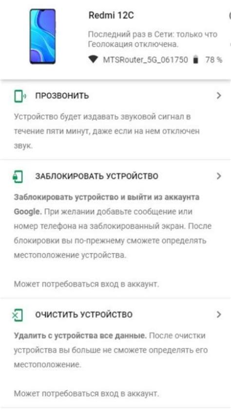 Как сбросить INFINIX до заводских настроек: пошаговая инструкция