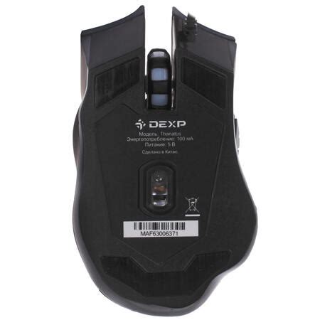 DEXP Thanatos инструкция