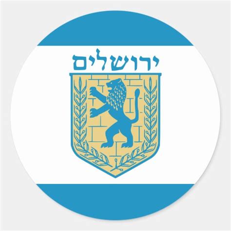 Jerusalem Israel Classic Round Sticker