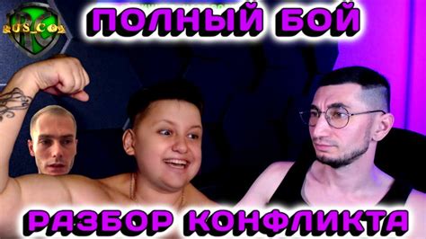 ПОЛНЫЙ РАЗБОР КОНФЛИКТА ПАКУЛЯ и СЕРЕЖИ / АДСКАЯ РУЛЕТКА vs ВСТАВАЙ ...