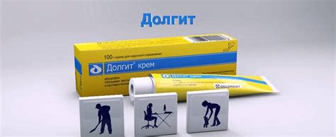 Долгит (крем, гель, мазь): инструкция по применению, отзывы, показания
