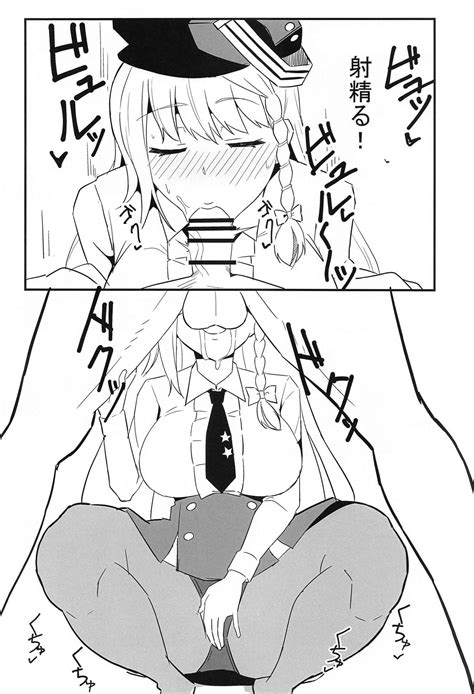 BluArch Haruna Hon Page 7 Nhentai Hentai Doujinshi And Manga