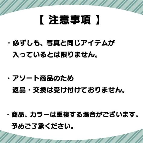 即納 セール SALE 点セット メンズ アソート 下着 インナー ボクサーパンツ ランダム ass MIRISE MIRAI 通販 Yahoo ショッピング