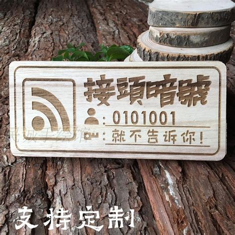Купить Декорации на дверь Резьба по дереву WiFi карты созданной ...