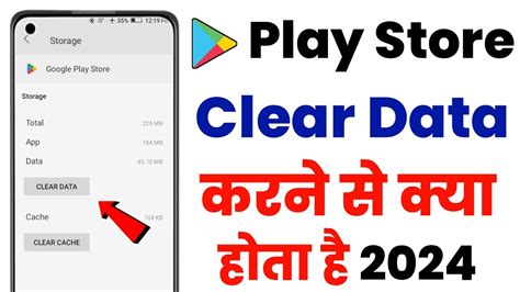 Play Store Ka Data Clear Karne Se Kya Hota Hai Play Store Ka Clear