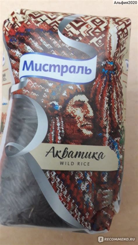 Крупы Мистраль Смесь пропаренного и дикого риса Акваматика Mix - «Рис ...
