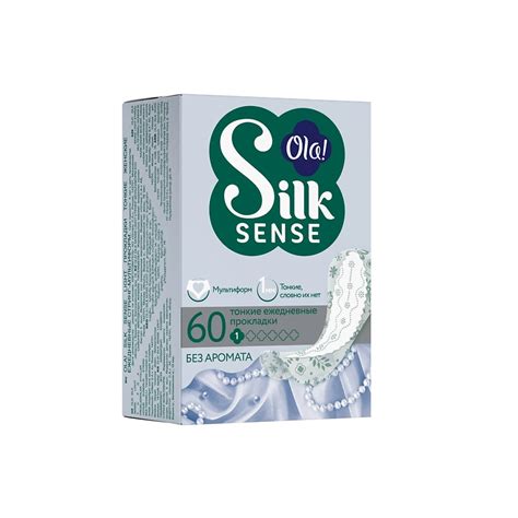 OLA! Silk Sense Ежедневные ультратонкие прокладки мультиформ, без ...
