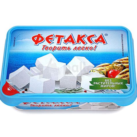 Сыр Хохланд Фетакса 200г купить за 284 руб. с доставкой на дом в ...
