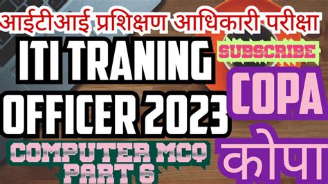 Iti Traning Officer Mcq Part Iti