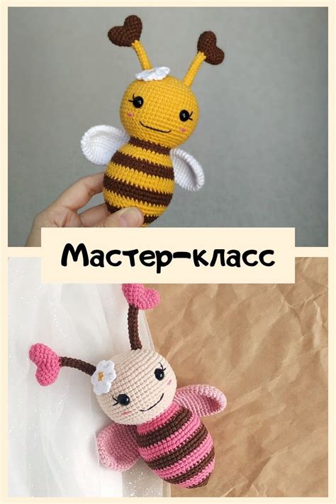 Вязаная пчелка, пчелка крючком, схема вязания пчелки крючком | Crochet ...