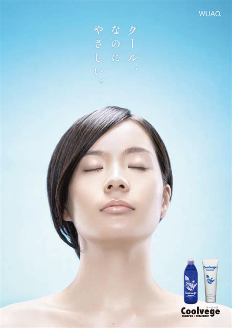 140228_coolvege – Yuko Yamaguchi