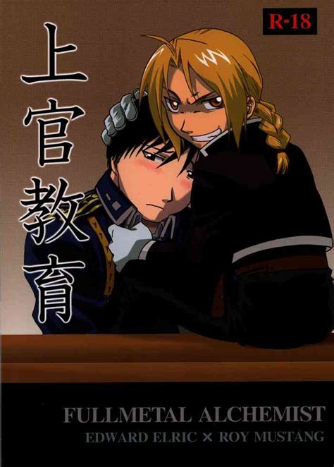 Joukan Kyouiku Nhentai Hentai Doujinshi And Manga