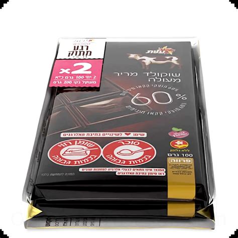 Dark Chocolate 60 Cocoa By Elite 2 Bars X 100g 200g 705 Oz — Made