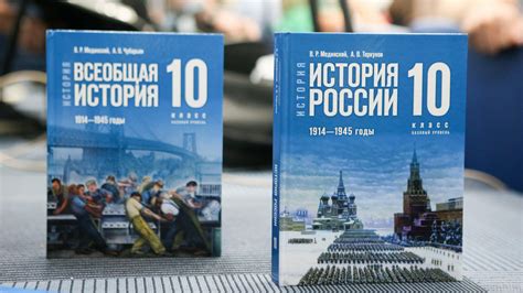 Минпросвещения: все регионы заказали новые учебники истории России ...
